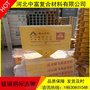 川气东送 燃气警示牌#上饶燃气管道警示牌/代理加工
