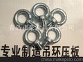 青岛不锈钢吊环螺丝 德标DIN580 吊环螺钉 碳钢8.8级