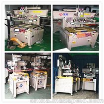 二手丝印机-二手平面丝印机批发、促销价格产地货源