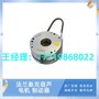 法兰泰克电机 制动器NM3872  BFK457-10现货供应