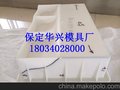 路缘石模盒无瑕