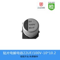 ֱ늽KMϵ220UF-35V 8X12