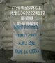 广州市至淳化工(在线咨询) 葡萄糖 葡萄糖的作用
