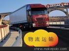 ?上海金山到宿遷??專(zhuān)線公路運(yùn)輸?圖片