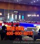 丽水表决器租赁公司400-800-6075丽水投票器租赁公司