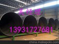 Q235B螺旋钢管质量成就品牌