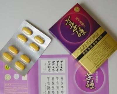 享硬玛卡浓缩片 规格多少/说明/价格多少一览图(图2)