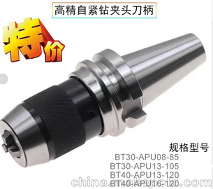 ߾Ԅ@A^APU BT40-APU13-120