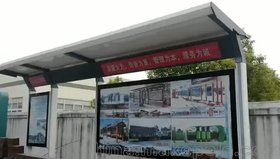 宿遷大昌城市智能科技有限公司