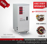 厂家直销TNS20kva 220V三相全自动交流稳压器