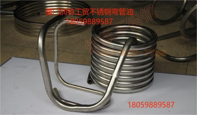 供應(yīng)廈門不銹鋼管折彎專用水溶性彎管油 不拉傷  好清洗圖片