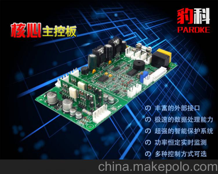 億美芯-維修JAST/佳斯特  重慶大鍋炒灶爐機芯30KW380V千瓦