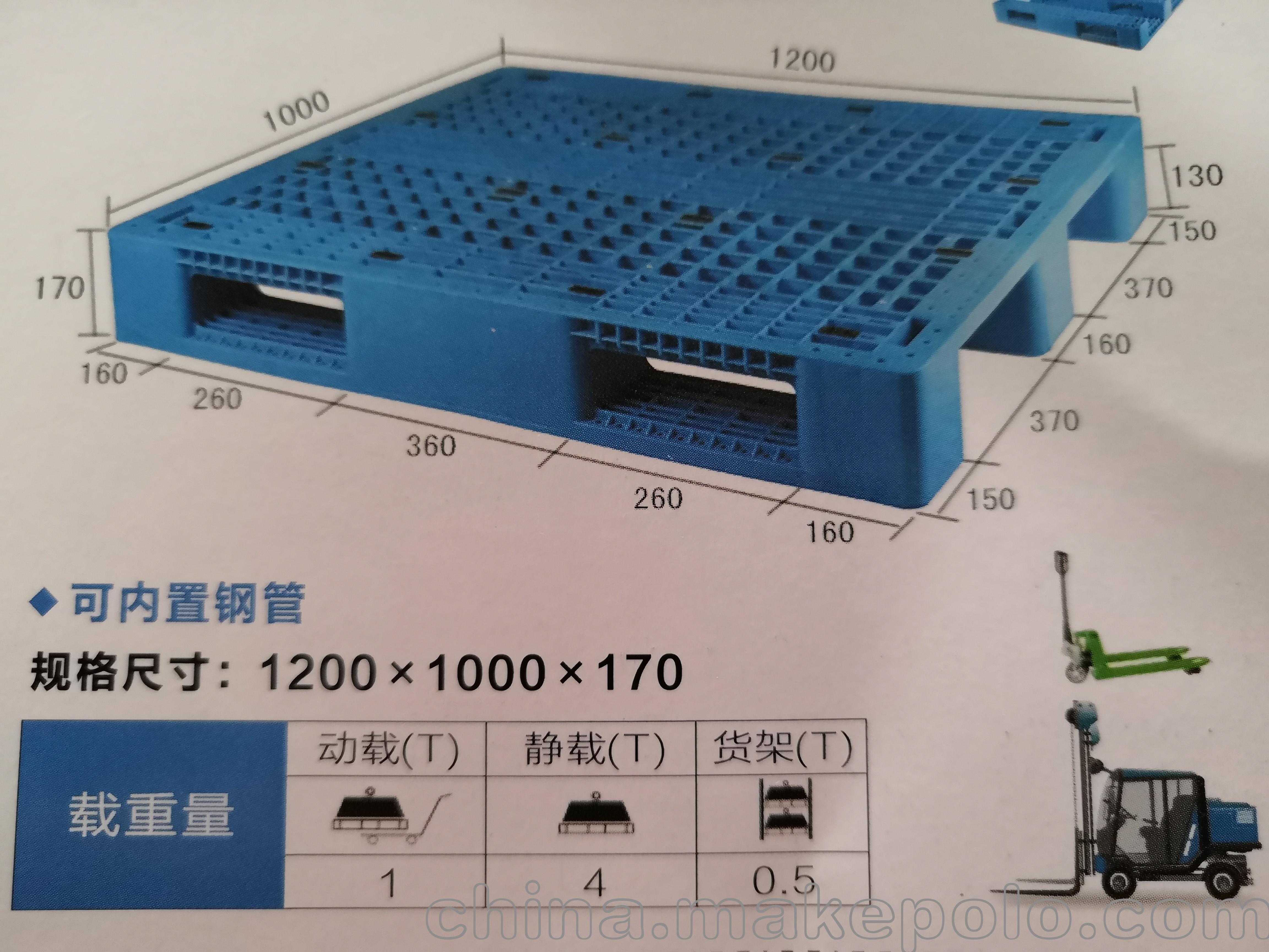 云南塑料托盘昆明塑料托盘保山塑料托盘