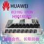 回收华为全新原装8口10G EPON业务板H901XEHD/H901XEBD