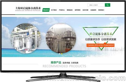 上海奉贤品牌网站制作设计 四团网站建设开发