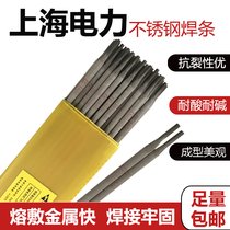 PP-A022 E316L-16A212 407P늺l