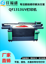 武汉供应UV打印机，钣金彩印机，平圆一体打印机