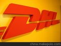 德化DHL,UPS,FEDEX国际快递代理网点电话