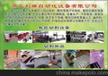数控切割设备 火焰等离子切割设备 激光切割设备