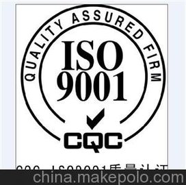 ISO9001֤*ISO9001*ISO֤۸*˹