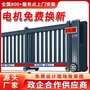 洛扎县工厂大门-洛扎县工地伸缩门-洛扎县道闸电动门厂家