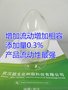 尼龙防浮纤润滑相容剂C181应用于PA66/PC/PPO/PET加纤体系