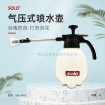 SOLO402  քӚ≺ʽˎFˮ