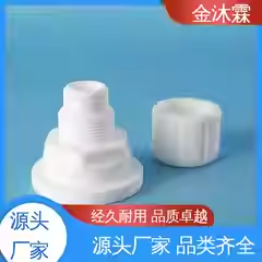 供應(yīng)PFA法蘭適配器應(yīng)用范圍廣 防腐耐磨規(guī)格齊全 可定制圖片