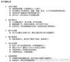 爱玛特净水器 中央净水系统 AMT-04