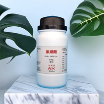  16872-11-0  AR,>40.0% 500gƿb