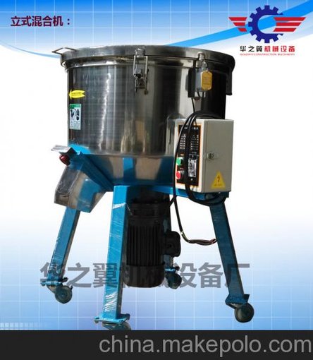 黑龍江塑料拌料機，銷售黑龍江立式混色機拌料機50KG-200KG圖片