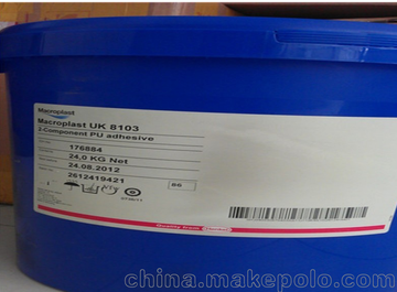 hpMݾ۰z Macroplast UK8103/5400