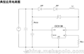 OC5138 一款内置MOS开关的型 LED 恒流驱动器IC芯片