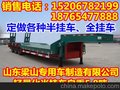 北京西城轻量化仓栏半挂车生产厂家