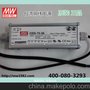 led电源CEN-75-36 防水等级IP66 室内室外均可 质保三年