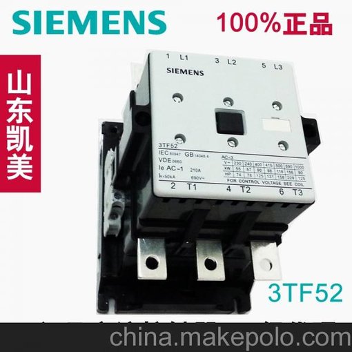 西門(mén)子交流接觸器貴陽(yáng)總代理圖片