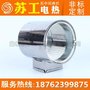 不锈钢陶瓷加热器加热圈