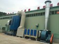 福建强净环保，福建工业粉尘治理，福建环评