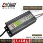 通天王80W24V3.33A集中供电防水开关电源咖啡色