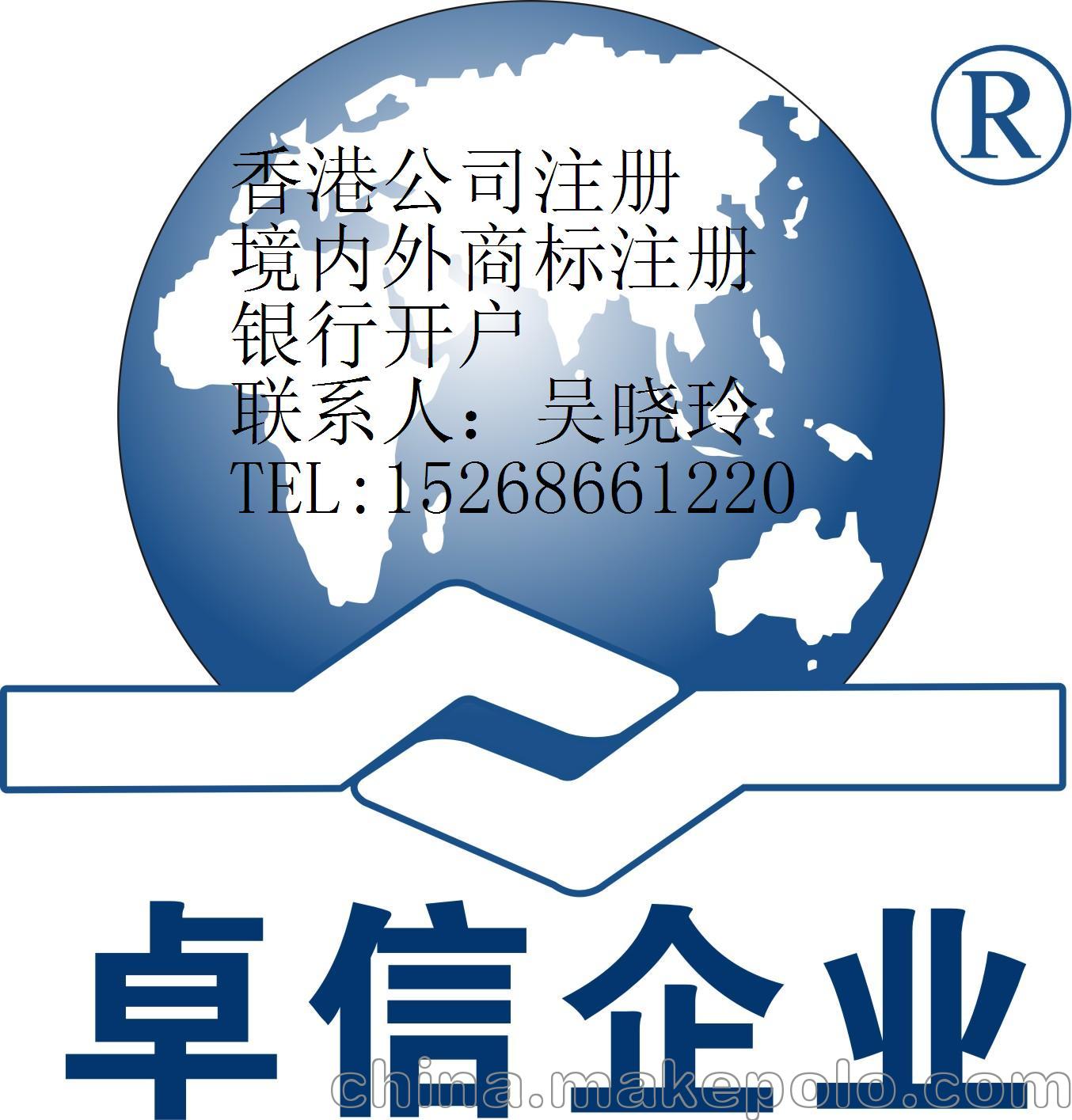 義烏個體結匯PayPal美金體現無限額結匯