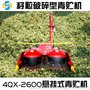 广西新型皇竹草青饲料收获机犇牛4QX-2600牧草收获机