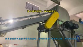三氯化鐵自動(dòng)拆包卸料機(jī)，自動(dòng)破袋機(jī)入地坑工作安排