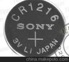 CR1216