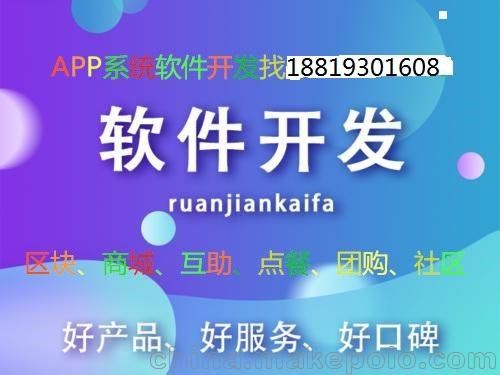 優(yōu)點app抖音點贊系統(tǒng)開發(fā)圖片