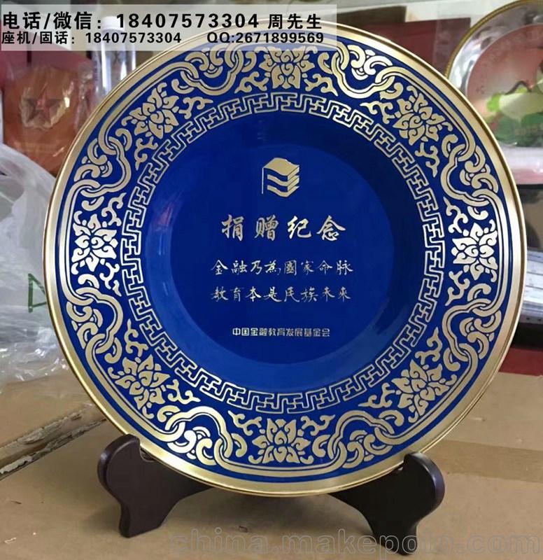 礼品 其他工艺品 金属工艺品 商会工会协会成立周年庆典纪念品,烟台