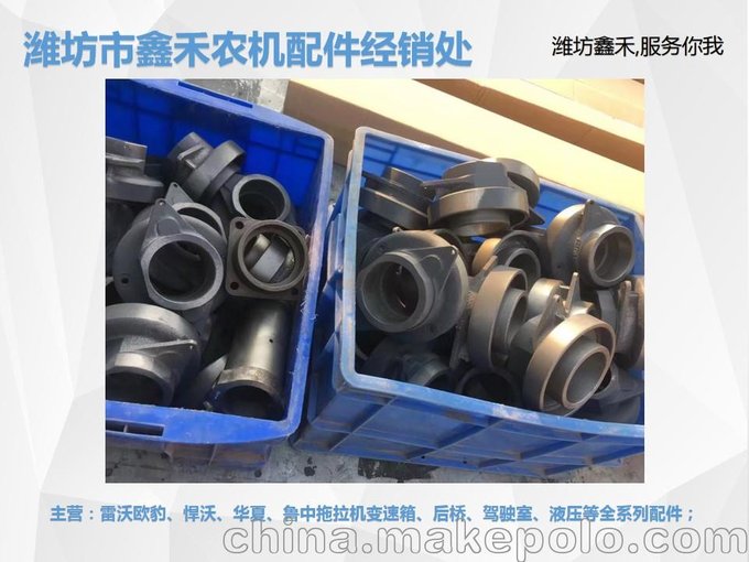 雷沃歐豹拖拉機(jī)配件右車門鉸鏈外膠墊(下)圖片
