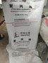 中石化大庆聚乙烯DGDB2480 规格参数