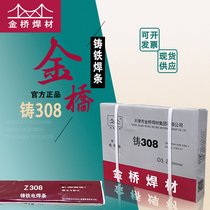 Z208 Z308 Z408TFl ENi-1 F