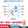 OC5028B 内置MOS 开关型LED 恒流驱动器