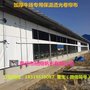 冬季牛场/羊场/猪场保暖神器—拓翔牌牛舍卷帘布